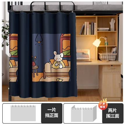 91家纺网 家纺一手货源 找家纺 （总）学生宿舍床帘上下铺隐私帘员工宿舍简易床帘CL52批发可咨询报价