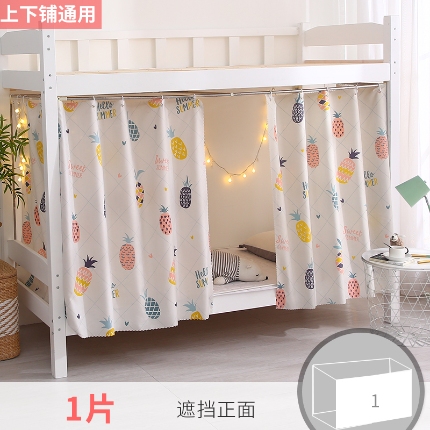 91家纺网 家纺一手货源 找家纺 （总）学生宿舍床帘上下铺隐私帘员工宿舍简易床帘CL52批发可咨询报价