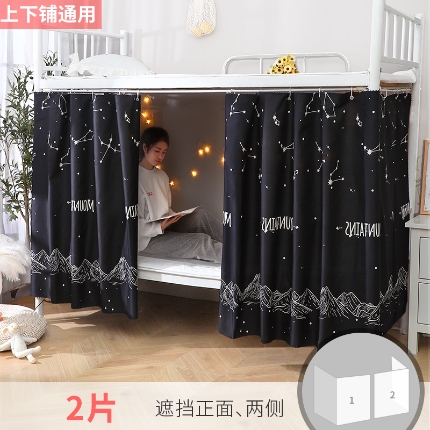 91家纺网 家纺一手货源 找家纺 （总）学生宿舍床帘上下铺隐私帘员工宿舍简易床帘CL52批发可咨询报价