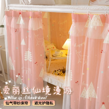 91家纺网 家纺一手货源 找家纺 公主风学生宿舍床帘上下铺隐私帘员工宿舍简易带纱床帘批发可咨询报价 梦幻森林SL42