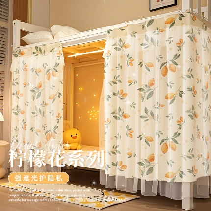 91家纺网 家纺一手货源 找家纺 公主风学生宿舍床帘上下铺隐私帘员工宿舍简易带纱床帘批发可咨询报价 梦幻森林SL42