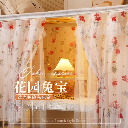 91家纺网 家纺一手货源 找家纺 公主风学生宿舍床帘上下铺隐私帘员工宿舍简易带纱床帘批发可咨询报价 梦幻森林SL42