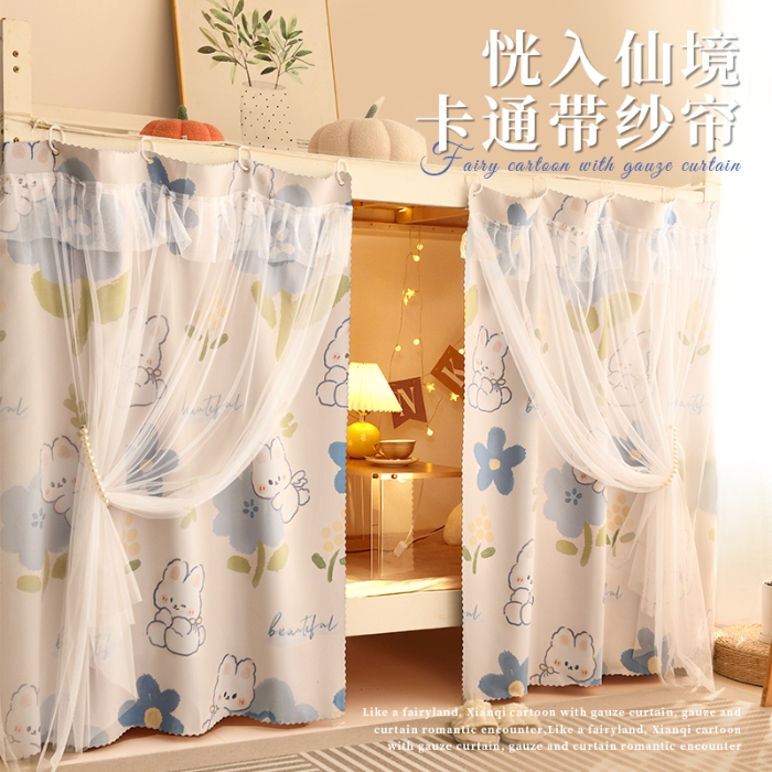 91家纺网 家纺一手货源 找家纺 （总）公主风学生宿舍床帘上下铺隐员工宿舍带纱床帘SL42批发可咨询报价