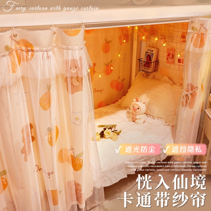 91家纺网 家纺一手货源 找家纺 （总）公主风学生宿舍床帘上下铺隐员工宿舍带纱床帘SL42批发可咨询报价