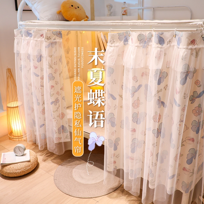91家纺网 家纺一手货源 找家纺 （总）公主风学生宿舍床帘上下铺隐员工宿舍带纱床帘SL42批发可咨询报价