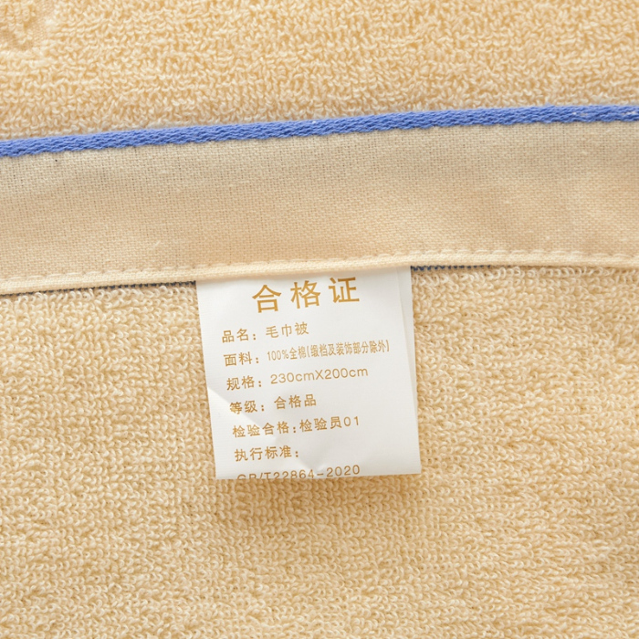 91家纺网 家纺一手货源 找家纺 悦然毛巾被 2024新款全棉老式毛巾被 小花蓝