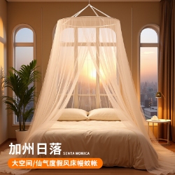 货源网 一件代发 网上商城 找家纺
