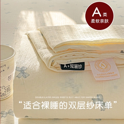 91家纺网 家纺一手货源 找家纺 （总）优选 2025新款母婴级ins小清新双层纱印花床单枕套三件套（提供买家秀）