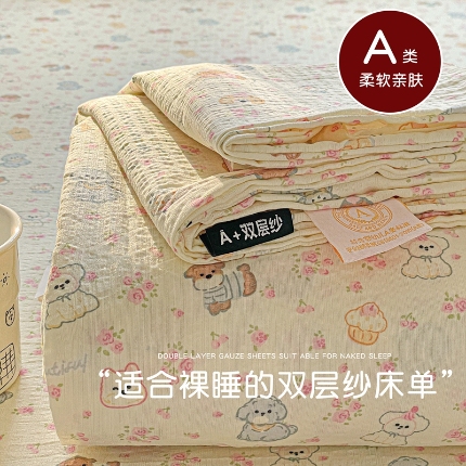 91家纺网 家纺一手货源 找家纺 （总）优选 2025新款母婴级ins小清新双层纱印花床单枕套三件套（提供买家秀）