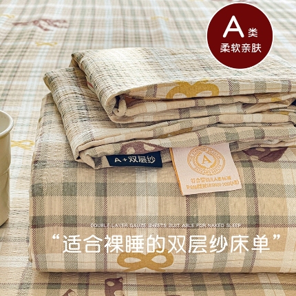 91家纺网 家纺一手货源 找家纺 （总）优选 2025新款母婴级ins小清新双层纱印花床单枕套三件套（提供买家秀）