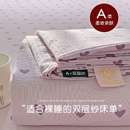 91家纺网 家纺一手货源 找家纺 （总）优选 2025新款母婴级ins小清新双层纱印花床单枕套三件套（提供买家秀）