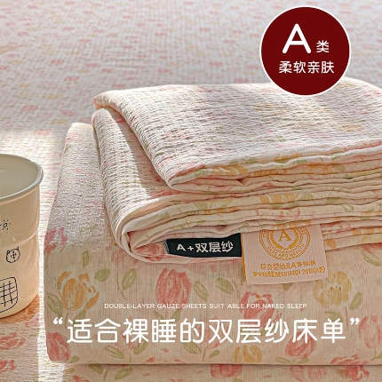 91家纺网 家纺一手货源 找家纺 优选 2025新款母婴级ins小清新双层纱印花床单枕套三件套 浅浅花语