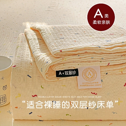 91家纺网 家纺一手货源 找家纺 优选 2025新款母婴级ins小清新双层纱印花床单枕套三件套 缤纷世界