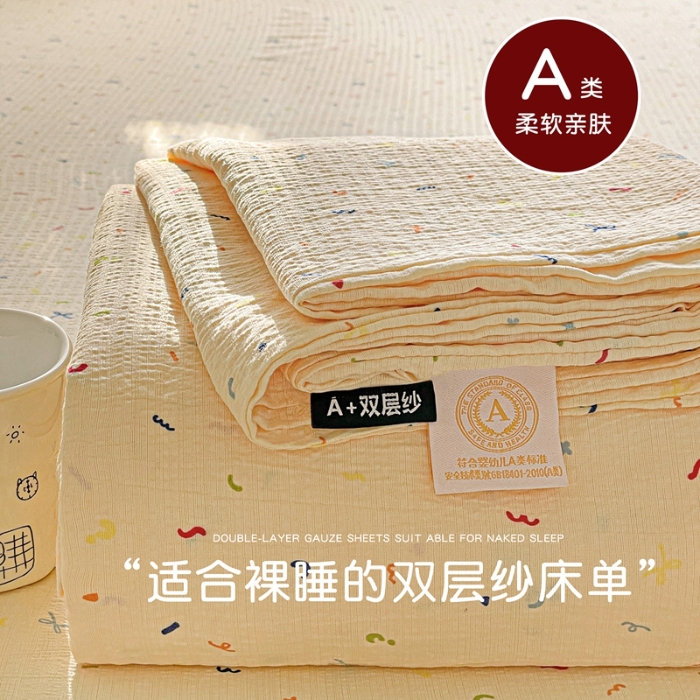 91家纺网 家纺一手货源 找家纺 优选 2025新款母婴级ins小清新双层纱印花床单枕套三件套 缤纷世界