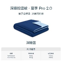 货源网 一件代发 网上商城 找家纺