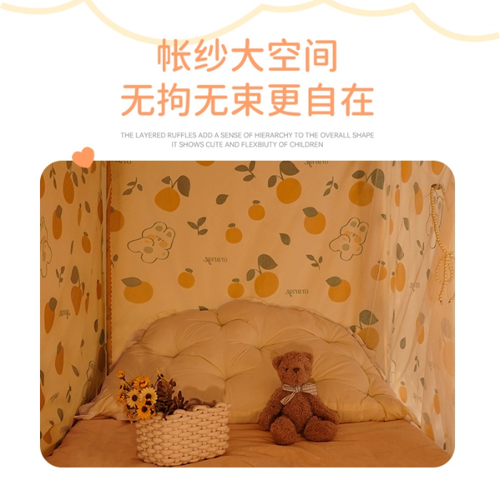 91家纺网 家纺一手货源 找家纺 （总）学生宿舍一体式床帘 寝室ins风两用蚊帐 上铺下铺遮光布