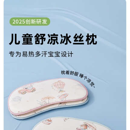 91家纺网 家纺一手货源 找家纺 极速美工 毛毯样片