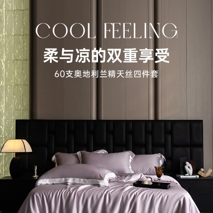 91家纺网 家纺一手货源 找家纺 极速美工 毛毯样片