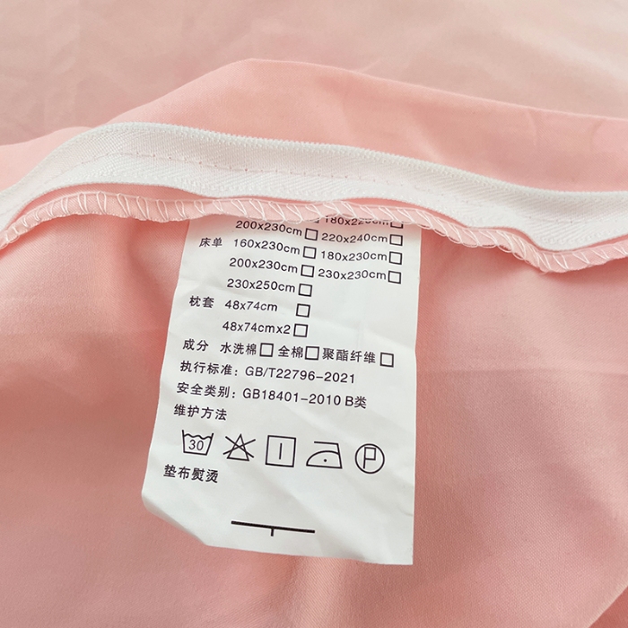 91家纺网 家纺一手货源 找家纺 （总）（总）2025新款纯色双拼水洗棉单被套床单枕套柔软舒适居家床上用品