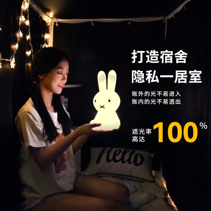 91家纺网 家纺一手货源 找家纺 （总）强遮光覆膜学生宿舍一体式遮光床帘蚊帐上铺全包遮挡帘加高