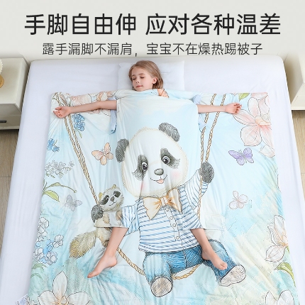 （總）麥吻兒童薄款a類空調(diào)被夏涼被寶寶防踢被神器擁抱被護(hù)肚睡袋