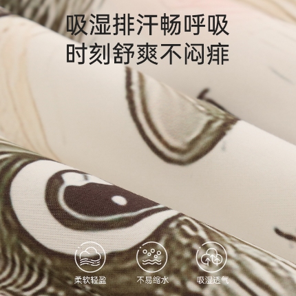 麥吻兒童薄款a類空調(diào)被夏涼被寶寶防踢被神器擁抱被護(hù)肚睡袋 刺猬兔子