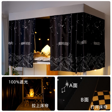 91家纺网 家纺一手货源 找家纺 （总）强遮光学生覆膜床帘宿舍遮挡帘