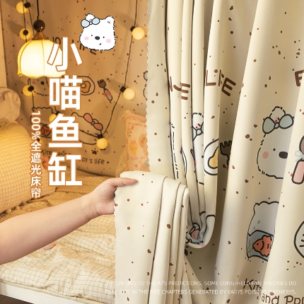 91家纺网 家纺一手货源 找家纺 （总）强遮光学生覆膜床帘宿舍遮挡帘