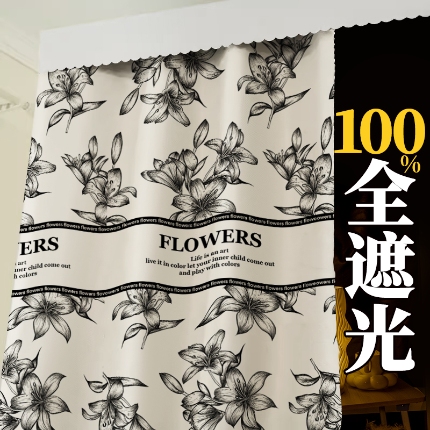 91家纺网 家纺一手货源 找家纺 （总）强遮光学生覆膜床帘宿舍遮挡帘