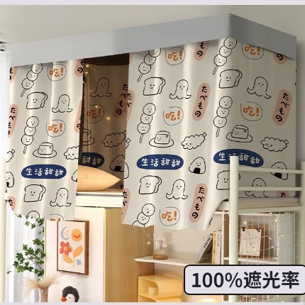 91家纺网 家纺一手货源 找家纺 （总）强遮光学生覆膜床帘宿舍遮挡帘