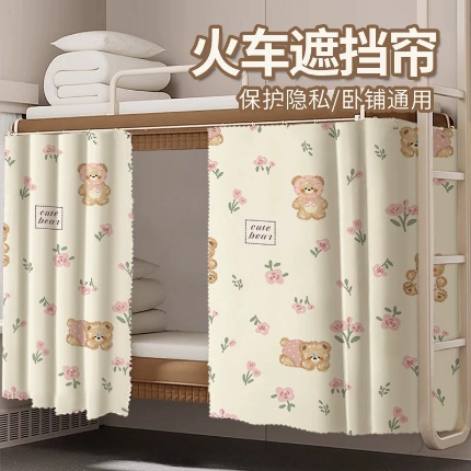 91家纺网 家纺一手货源 找家纺 （总）强遮光学生覆膜床帘宿舍遮挡帘