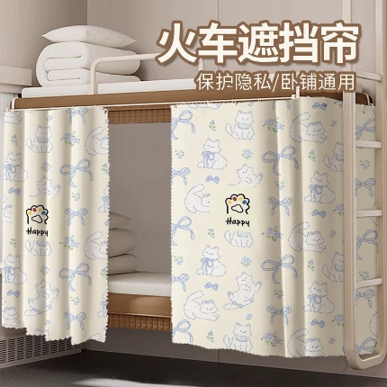 91家纺网 家纺一手货源 找家纺 （总）强遮光学生覆膜床帘宿舍遮挡帘