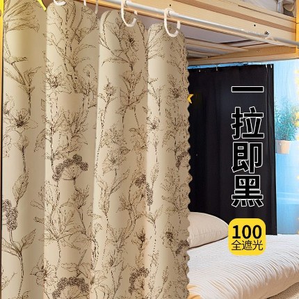 91家纺网 家纺一手货源 找家纺 （总）强遮光学生覆膜床帘宿舍遮挡帘