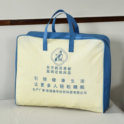 （总）三国华佗东方韵百草被可实验功能性被子私域直播爆款