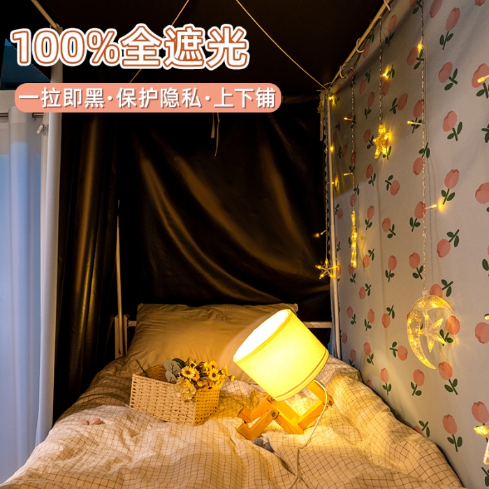91家纺网 家纺一手货源 找家纺 （总）强遮光学生覆膜床帘宿舍遮挡帘
