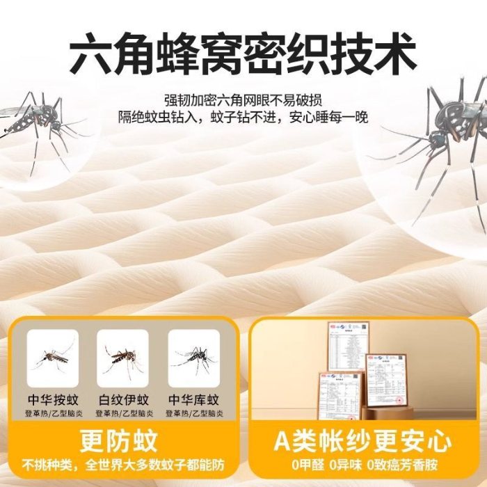 91家纺网 家纺一手货源 找家纺 （总）宿舍遮光床帘上下铺床防蚊一体式防尘顶布单人床床幔私遮挡帘