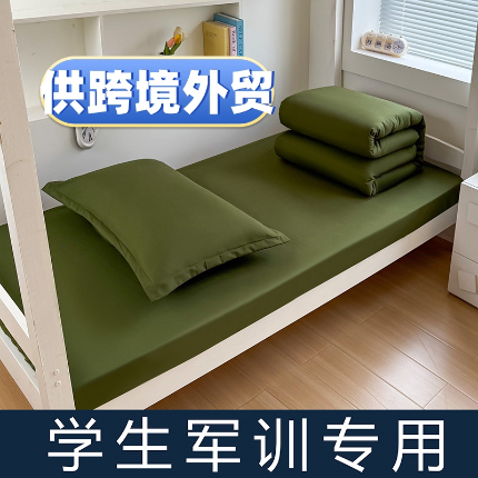 91家纺网 家纺一手货源 找家纺 （总）茗婷家纺 2025供外贸跨境纯色床单笠学生三件套上下铺三件套军训宿舍医院养老院,白色缎条,藏青,豆沙,高级灰,海盐蓝,黑色,军绿,米白,浅灰