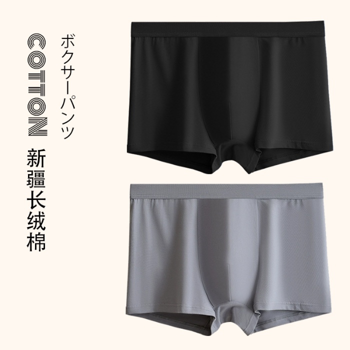 91家纺网 家纺一手货源 找家纺 【男士全棉内裤】良品汇馆日式良品男士内裤平角全棉