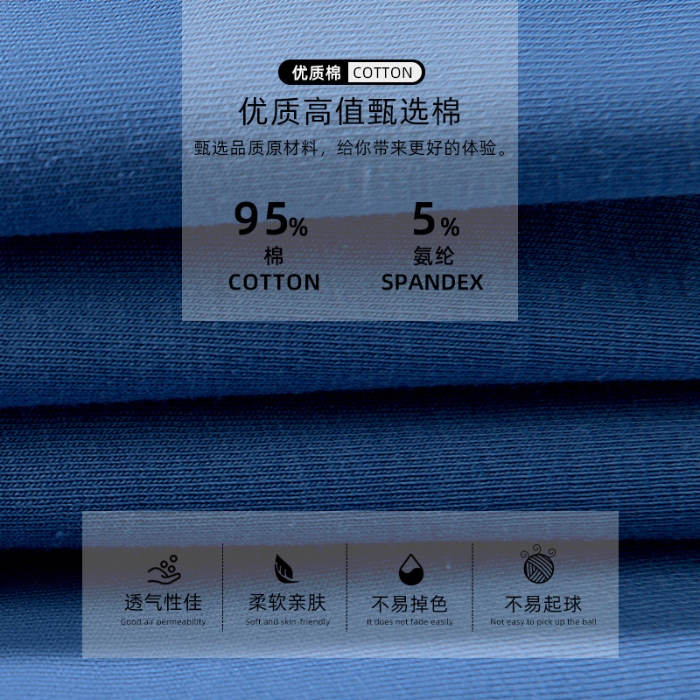 91家纺网 家纺一手货源 找家纺 【男士全棉内裤】良品汇馆日式良品男士内裤平角全棉