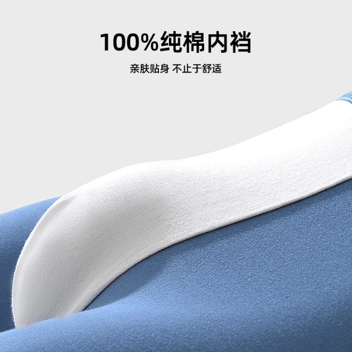 91家纺网 家纺一手货源 找家纺 【男士全棉内裤】良品汇馆日式良品男士内裤平角全棉