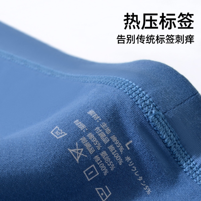 91家纺网 家纺一手货源 找家纺 【男士全棉内裤】良品汇馆日式良品男士内裤平角全棉