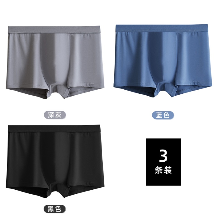 91家纺网 家纺一手货源 找家纺 【男士全棉内裤】良品汇馆日式良品男士内裤平角全棉