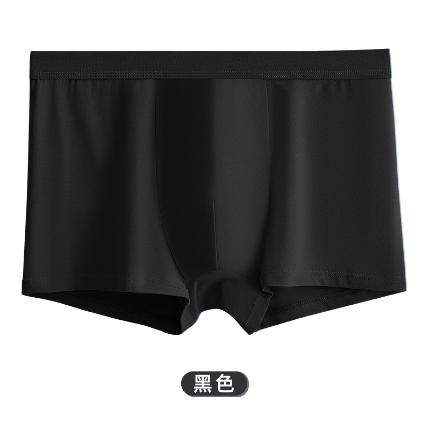 91家纺网 家纺一手货源 找家纺 【男士全棉内裤】良品汇馆日式良品男士内裤平角全棉