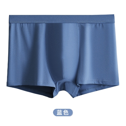 91家纺网 家纺一手货源 找家纺 【男士全棉内裤】良品汇馆日式良品男士内裤平角全棉