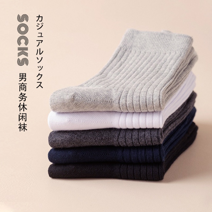 91家纺网 家纺一手货源 找家纺 【男士暗纹中筒袜】日式无印休闲棉袜良品纯色暗纹袜子中筒男袜透气袜