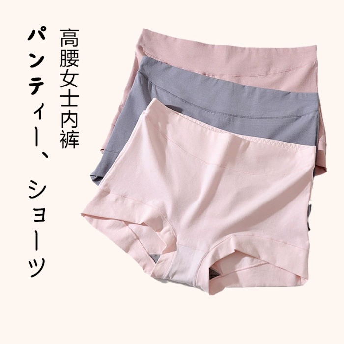 91家纺网 家纺一手货源 找家纺 【女士平角内裤】日式无印女士平角棉款50s高腰收腹女款内裤
