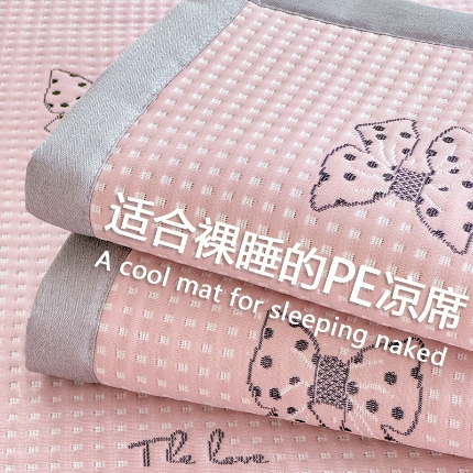 91家纺网 家纺一手货源 找家纺 （总）（总）2025高端轻奢简约提花凉感PE高分子复合软凉席三件套纯色冰豆豆冰丝凉席子三件套件空调席床单三明治
