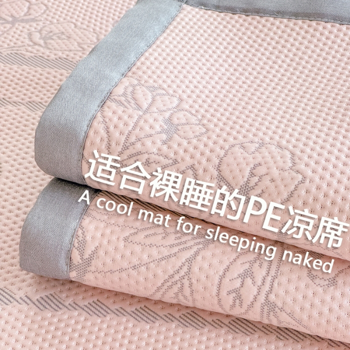 91家纺网 家纺一手货源 找家纺 （总）（总）2025高端轻奢简约提花凉感PE高分子复合软凉席三件套纯色冰豆豆冰丝凉席子三件套件空调席床单三明治