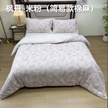 91家纺网 家纺一手货源 找家纺 （总）鲁爱家纺供货2025新款简易款棉麻四件套（纯跑量）