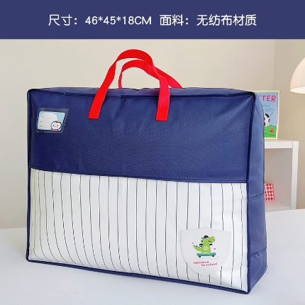 91家纺网 家纺一手货源 找家纺 （总）御棉坊 幼儿园多件套包装被子被芯包装宝宝入园收纳袋夏被包装